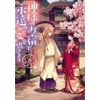 [книга@/ журнал ]/ бог sama. .....(..). love .... (. лист библиотека .-50-10 дорога после горячие источники горячая вода . магазин 10)/ рисовое поле .no L 