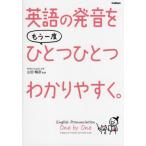 [book@/ magazine ]/ English. pronunciation . already once one one easy to understand./ mountain rice field ../..