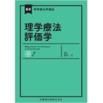 [ бесплатная доставка ][книга@/ журнал ]/ физика терапевтические оценка .( новейший физика . юриспруденция курс )/ полнолуние ./ сборник работа 