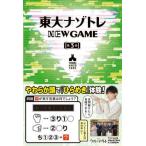 [книга@/ журнал ]/ восток большой nazotoreNEW GAME no. 3 шт / сосна круг ../..