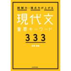 [книга@/ журнал ]/.. сила * выгода пункт сила . сверху .. настоящее время документ важное ключевое слово 333/ высота .../ работа 