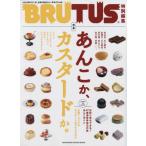 [книга@/ журнал ]/.книга@....,ka Star do.. (MAGAZINE HOUSE MOOK)/ журнал house 