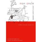 [книга@/ журнал ]/... .. san /. название :MON ONCLE/ Jack *tachi/.. Jean = Claw do*kalie- произведение 