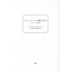 [ бесплатная доставка ][книга@/ журнал ]/a корова . Vitz. остаток. было использовано arusi-vu. доказательство человек новый оборудование версия /. название :Quel che
