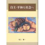 [книга@/ журнал ]/ собственный .* flat мир . общество ./ хвост сверху . один / работа 