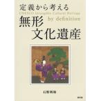 [книга@/ журнал ]/ описание из мысль . нет форма культура . производство / камень . выгода мир / работа 