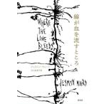 [ бесплатная доставка ][книга@/ журнал ]/ линия ..... место /. название :WHERE THE LINE BLEEDS/jesmin* War do/ работа Ishikawa . прекрасный ./ перевод 
