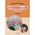 [ бесплатная доставка ][книга@/ журнал ]/ маленький . здравоохранение .... ...- China тип маленький ..../ талант .. мир / работа 