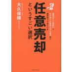 [книга@/ журнал ]/ медведь шт. жилье заем не оплата . мой Home ....... перед тем абсолютный ....... любой продажа и поразительный выбор / большой . гарантия 