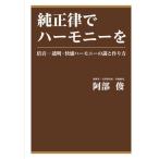 [ бесплатная доставка ][книга@/ журнал ]/ оригинальный закон . - - moni -. раз звук - прозрачный *. чувство - - moni -. загадка . конструкция person /. часть ./ работа 