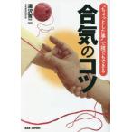 [книга@/ журнал ]/* немного .~. каждый возможен ... kotsu/ Yuzawa . 2 / работа 