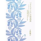 [ бесплатная доставка ][книга@/ журнал ]/[.....]. форма . история / месяц . клен ./ работа 