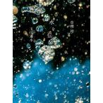 [ бесплатная доставка ][книга@/ журнал ]/ вода ... шар река . вода /.[nagi]./ работа 