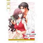 [книга@/ журнал ]/ love . выбрасывать причина ( Harlequin comics * Crown )/ дешево раз ../ работа Robin * Дональд / оригинальное произведение 