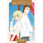 [книга@/ журнал ]/.. teki подвеска * правило .( Harlequin comics * жемчуг )/ иметь ../ работа ti расческа -*bla морской еж ng/ оригинальное произведение 