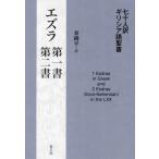 [книга@/ журнал ]/ 7 10 человек перевод gilisia язык . документ ezla первый документ * второй . Gou flat / перевод 