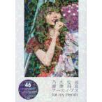 [книга@/ журнал ]/ Nogizaka 46. глициния . птица архив sfor my friends Nogizaka 46/ идол изучение ./ сборник 