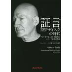 [ бесплатная доставка ][книга@/ журнал ]/ доказательство .ESP диск. времена America . самый .... запись фирменный история /. Thai 