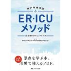 【送料無料】[本/雑誌]/神戸中央市民E