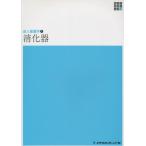 [ бесплатная доставка ][книга@/ журнал ]/.. контейнер no. 6 версия ( новый body серия сестринское дело все документ . человек сестринское дело 5)/mejikaru friend фирма 