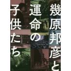[ бесплатная доставка ][книга@/ журнал ]/...... жизнь. ребенок ../..../( работа )