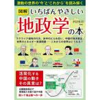 [книга@/ журнал ]/ иллюстрация ........ земля ... книга@ ультра перемещение. мир. * сейчас ~.* в дальнейшем ~. считывание ../. сторона иметь ./ работа 