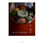 [книга@/ журнал ]/ Корея прекрасный * тест путеводитель /.../ работа 