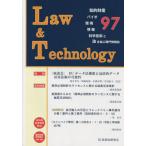 [ бесплатная доставка ][книга@/ журнал ]/L&amp;T 97/ гражданские дела закон изучение .