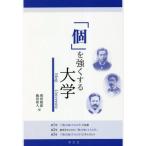 [книга@/ журнал ]/[ шт ]. сильно делать университет Meiji University/ другой префектура ../ сборник . рисовое поле мир человек / сборник 