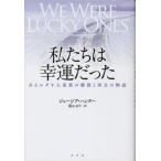 [ бесплатная доставка ][книга@/ журнал ]/ мы. .. был есть yudaya человек семья. ... повторный .. история /. название :WE WERE