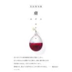 [ бесплатная доставка ][книга@/ журнал ]/ Iwata .. сборник ./ Iwata ./ работа 