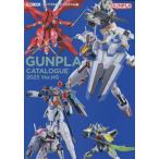 [книга@/ журнал ]/ gun pra каталог 2023 HG сборник ( хобби Japan MOOK)/ хобби Japan ( монография * Mucc )