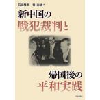 [ бесплатная доставка ][книга@/ журнал ]/ новый China. битва .. штамп .. страна последующий flat мир практика / камень рисовое поле ../ работа .. волна / работа 
