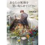 [книга@/ журнал ]/ ваш . body . покупка брать ... пожалуйста ( Shogakukan Inc. библиотека )/. мыс ../ работа 