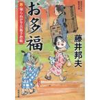 [книга@/ журнал ]/. много удача (. лист библиотека .-16-60 новый *.... половина .. рука ..)/ глициния .. Хара / работа 