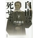 [книга@/ журнал ]/ свободный. ... внизу (. лист библиотека )/..../ работа 