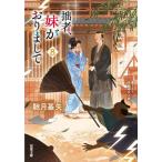 [книга@/ журнал ]/. человек, сестра . клетка . делать 8 (. лист библиотека )/. месяц основа стрела / работа 