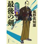 [книга@/ журнал ]/ последний. . новый оборудование версия (. лист библиотека .-29-54... такой же сердце добродетель река дракон ..13)/ способ . подлинный . самец / работа 