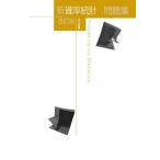 [本/雑誌]/新確率統計問題集 改訂版/高遠節夫/ほか著