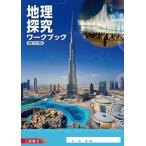 [книга@/ журнал ]/ география .. Work книжка / 2 . книжный магазин 