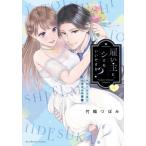 [книга@/ журнал ]/....,si.. хорошо .? baby sita- гора рисовое поле san. страдание внизу ( Rav parfait комиксы )/ бамбук колесо ...