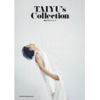 【送料無料】[本/雑誌]/藤原大祐 フォトブック TAIYU’s Collection/藤原大祐/著