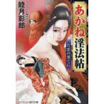 [книга@/ журнал ]/.... закон .(2) ( cosmic * времена библиотека )/. месяц ../ работа 