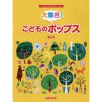 [ бесплатная доставка ][книга@/ журнал ]/ большой набор!.. было использовано поп-музыка решение версия /te Pro MP