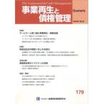 [ бесплатная доставка ][книга@/ журнал ]/ проект воспроизведение .. право управление no. 179 номер / финансовый состояние . обстоятельства изучение .