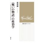 [книга@/ журнал ]/( битва .. история ). политология ( подбор книг ( способ. bi желтохвост o))/. часть оригинальный / работа 