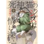 [книга@/ журнал ]/. бог кошка. jiz. .. глубокий 1 (..... комиксы )/ север видеть Akira .( комиксы )