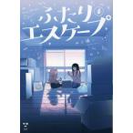 [книга@/ журнал ]/ крышка . Escape 4 (ID комиксы / 100 .. комиксы )/ рисовое поле .. один / работа ( комиксы )