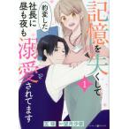 [книга@/ журнал ]/ память .. расческа .. менять сделал фирма длина . днем . ночь .. love было 1 (ma-mare-do комиксы )/. тест / работа полнолуние ..