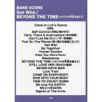 [книга@/ журнал ]/GetWild/BEYOND THE T (BAND)/ Kei M pi-